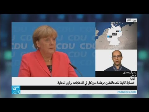 بالفيديو خسارة ثانية لميركل في انتخابات برلين المحلية