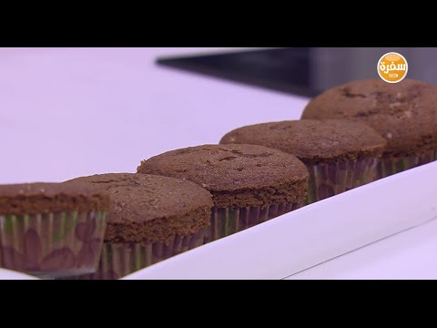 شاهد طريقة عمل كب كيك بالشيكولاتة