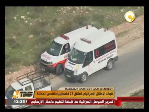 بالفيديو قوات الاحتلال الإسرائيلي تعتقل 23 فلسطينيا بالقدس المحتلة