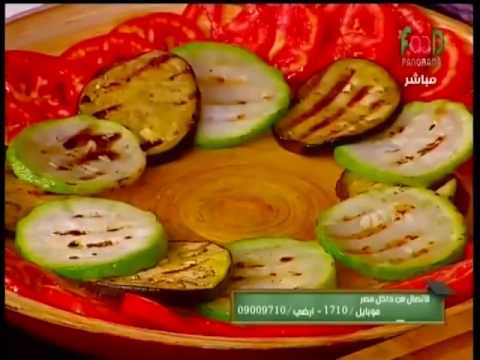 طريقة عمل  سلطة الخضراوات المشوية 