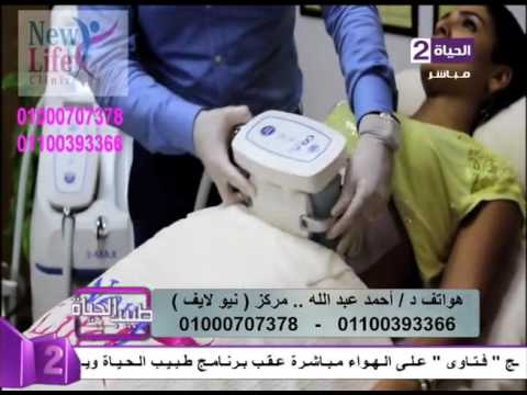 بالفيديو كيف يمكن التخلص من الدهون وشدّ الترهلات