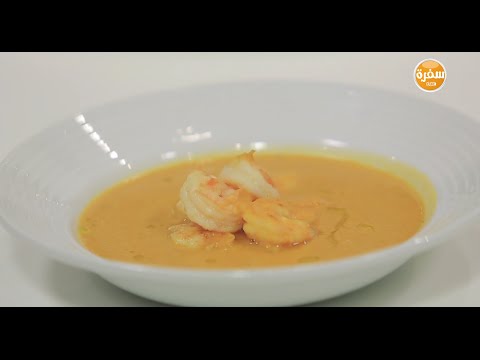 طريقة عمل شوربة عدس بالجمبري
