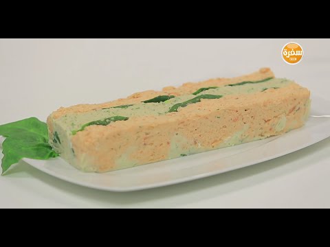 طريقة عمل باتيه سمك بالسبانخ والسلمون المدخن