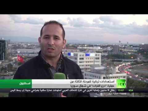 شاهد تركيا تواصل عملية درع الفرات في سورية