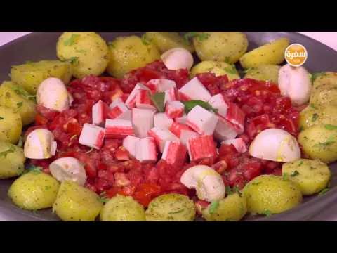 بالفيديو طريقة عمل سلطة بطاطس بالكابوريا