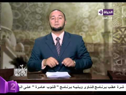 تفسير حديث ان من أكبر الكبائر أن يسب الرجل والديه