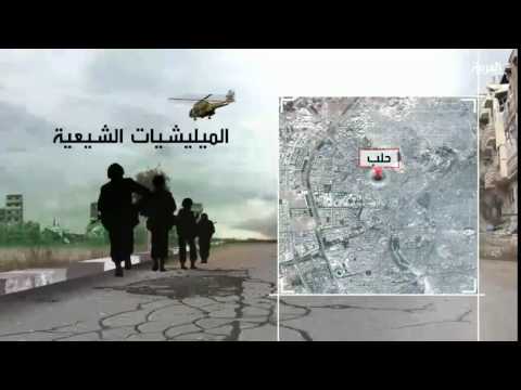 بالفيديو 5 آلاف مقاتل من الميليشيات والقوات الحكومية يتجمعون في ضواحي حلب