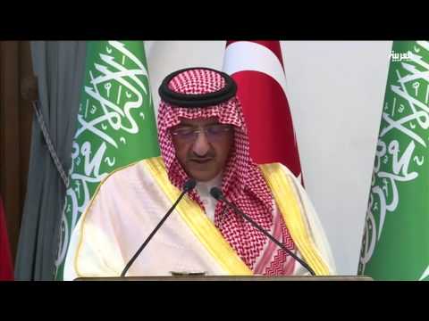 بالفيديو هذا ما حملته زيارة  ولي العهد الامير محمد بن نايف إلى تركيا