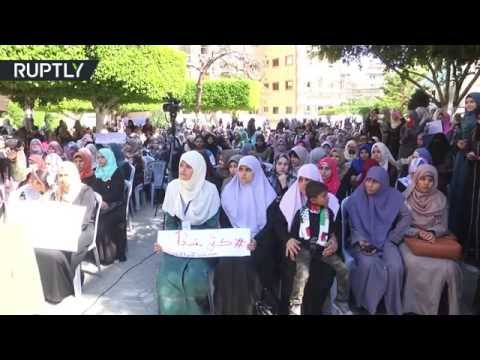 تظاهرة في غزة ضد مشاركة عباس في جنازة بيريز