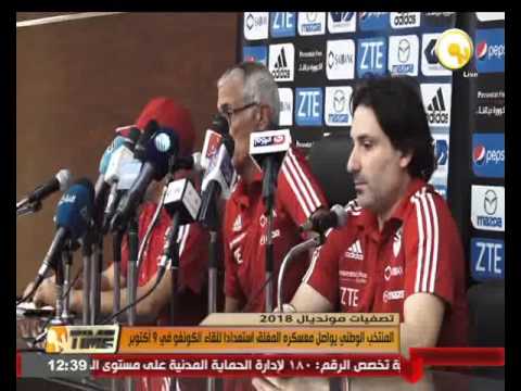 بالفيديو  المنتخب المصري الأول يواصل معسكره المغلق