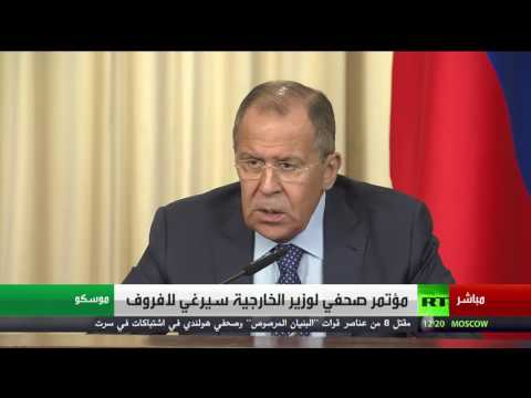 مؤتمر صحافي مشترك لوزير الخارجية الروسي مع نظيره الكمبودي