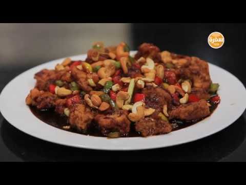 بالفيديو طريقة عمل سمك بصلصة الصويا والزنجبيل