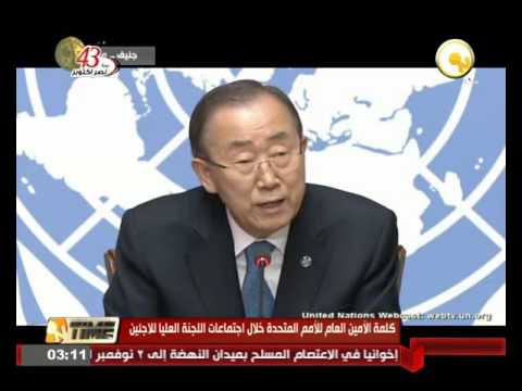 شاهد كلمة الأمين العام للأمم المتحدة في جينيف
