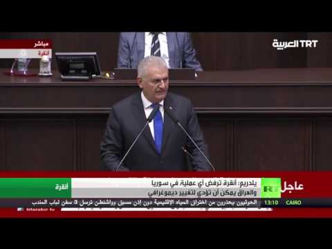 أنقرة ترفض أي عملية تؤدي إلى تغيير ديموغرافي في سورية والعراق