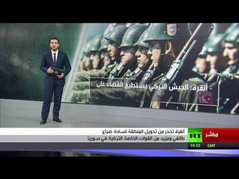 بالفيديو الحكومة التركية تحذر من اقتتال طائفي في الموصل