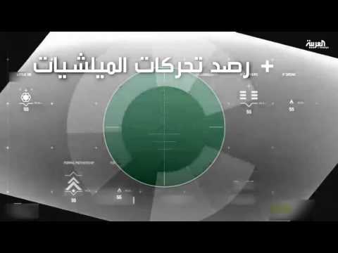 بالفيديو طائرات التحالف تستهدف بعناية قادة المليشيات في اليمن