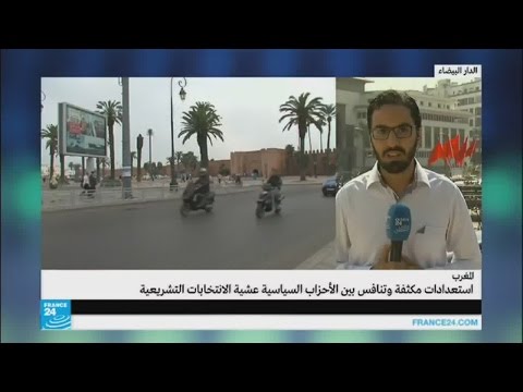 بالفيديو الحملة الانتخابية في المغرب تعيش ساعاتها الأخيرة