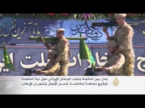 شاهد جدل بين الحكومة ونواب البرلمان الإيراني