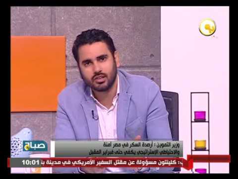 وزير التموين يؤكد أن أرصدة السكر في مصر آمنة حتى فبراير المقبل