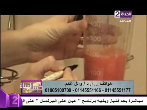 بالفيديو دكتور وائل غنيم يكشف كيفية شفط الدهون بالفيزر