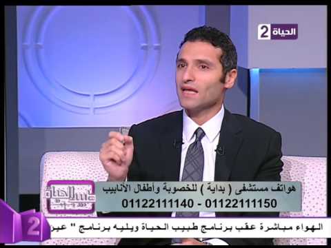 بالفيديو 25 من الرجال يمتلكون قدرة على الإنجاب بتكرار تحليل السائل المنوى