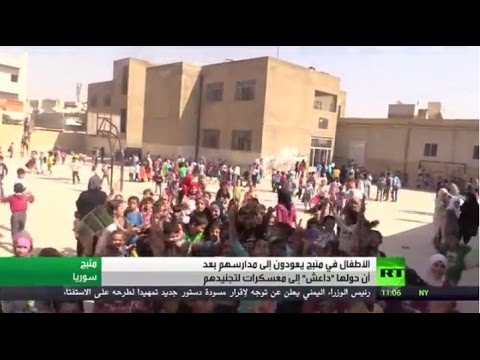 بالفيديو تلامذة منبج يعودون إلى مقاعد الدراسة