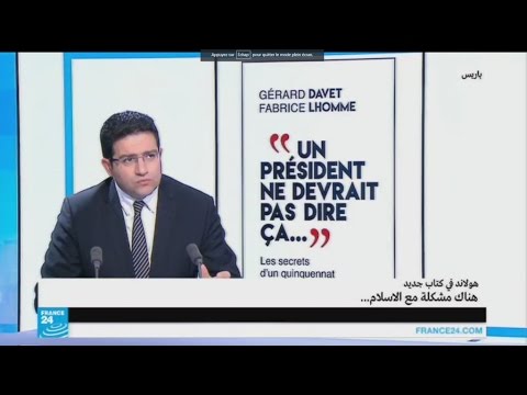 بالفيديو الرئيس الفرنسي هولاند يؤكد هناك مشكلة مع الإسلام