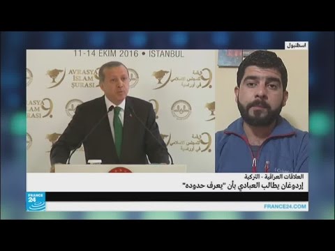 شاهد بغداد تتهم الرئيس التركي بصب الزيت على النار