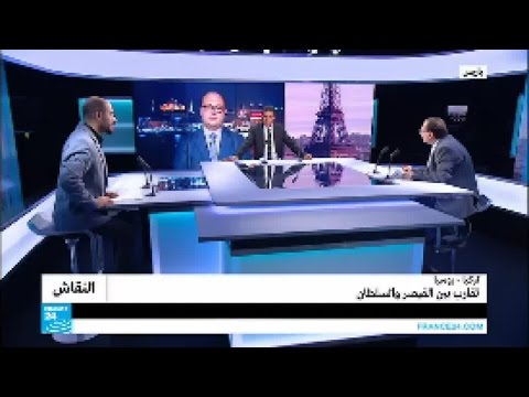 شاهد العلاقات الروسية التركية تقارب بين القيصر والسلطان
