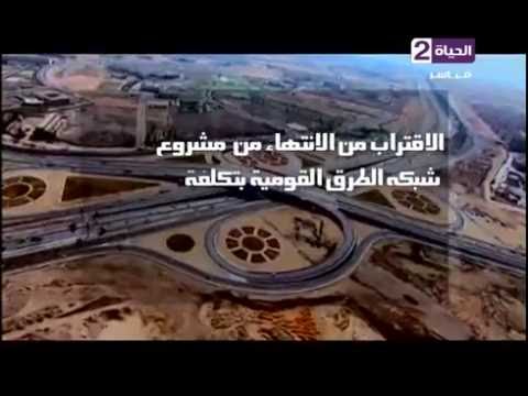 تقرير يوضح ما تم إنجازه خلال 28 شهرا في مسيرة التنمية 