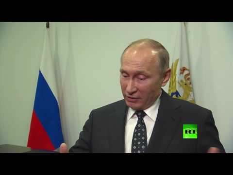 بوتين يؤكد أن الغرب يعرقل إيصال المساعدات إلى حلب