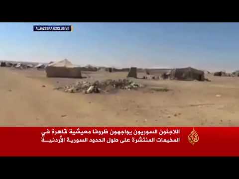شاهد مأساة إنسانية في مخيمات اللاجئين على الحدود الأردنية