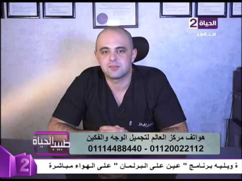 شاهد اسباب وعلاج التهاب اللثة