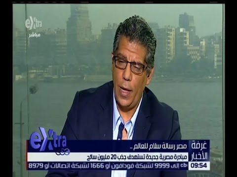 شاهد مبادرة مصرية جديدة تستهدف جذب 20 مليون سائح