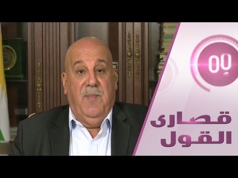 شاهد أمين البيشمركة يؤكد أنّ المخاوف التركية مشروعة إزاء الموصل