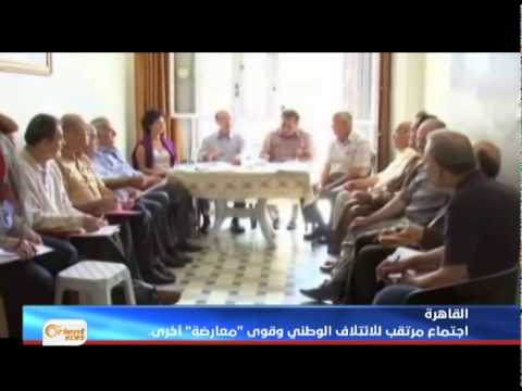 اجتماع مرتقب للائتلاف الوطني وقوى المعارضة