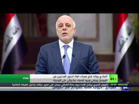 بالفيديو حيدر العبادي يؤكد فتح ممرات آمنة لخروج المدنيين من الموصل