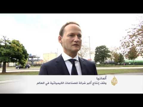 شاهد النيران توقف إنتاج شركة باسف الألمانية للصناعات الكيميائية