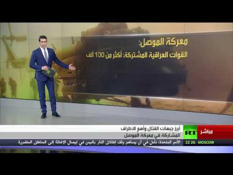 أبرز جبهات القتال في معركة الموصل