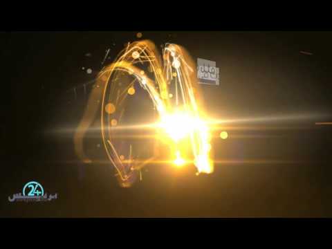 شاهد حدث في مثل هذا اليوم 24تشرين الأول