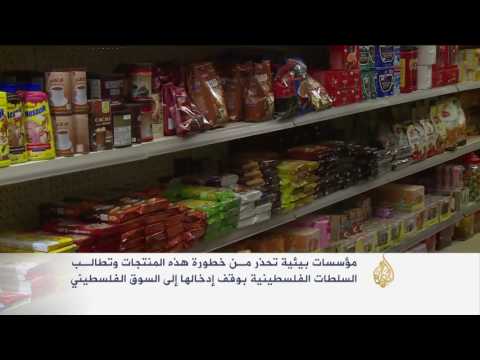 شاهد الكشف عن أغذية إسرائيلية ملوّثة داخل الأسواق