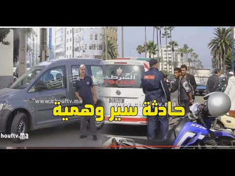 شاهد مغربي تعرّض للنصب بعد حادثة سير وهمية
