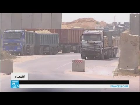 إسرائيل مازالت تفرض حظرا على توريد نحو 400 سلعة إلى غزة