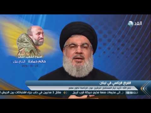 شاهد ميشال عون يقترب من رئاسة لبنان