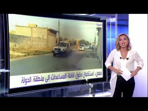 شاهد وقفة تضامنية في فنلندا من أجل الشعب السوري