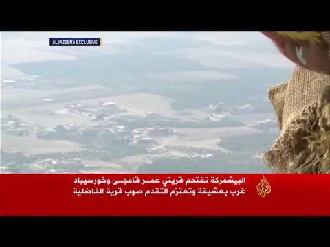 شاهد قوات البشمركة تقتحم قرى غرب بعشيقة