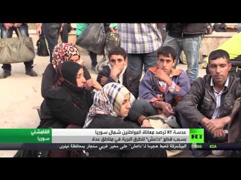 شاهد معاناة مواطنين في شمال سورية