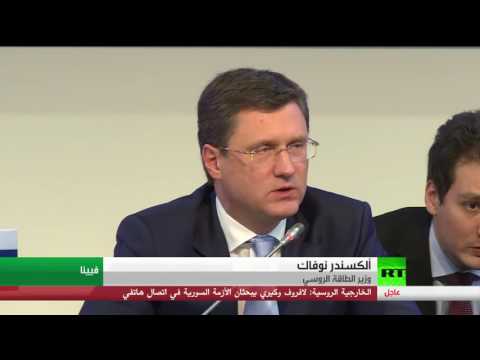 بالفيديو نوفاك يؤكد أنهم اتفقوا على مواصلة المشـاورات في فيينا نهاية الشهر الجاري