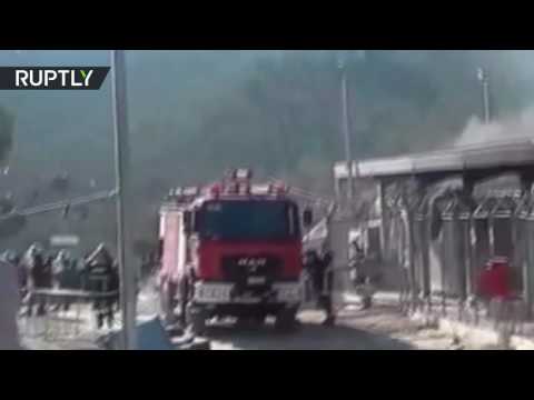 بالفيديو مشاهد لحريق في مخيم اللاجئين موريا في جزيرة لسبوس اليونان