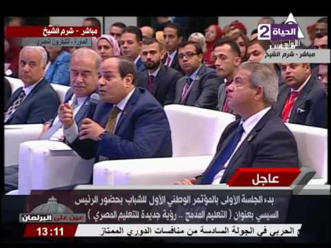 شاهد الرئيس السيسي يؤكد قلّة الموارد